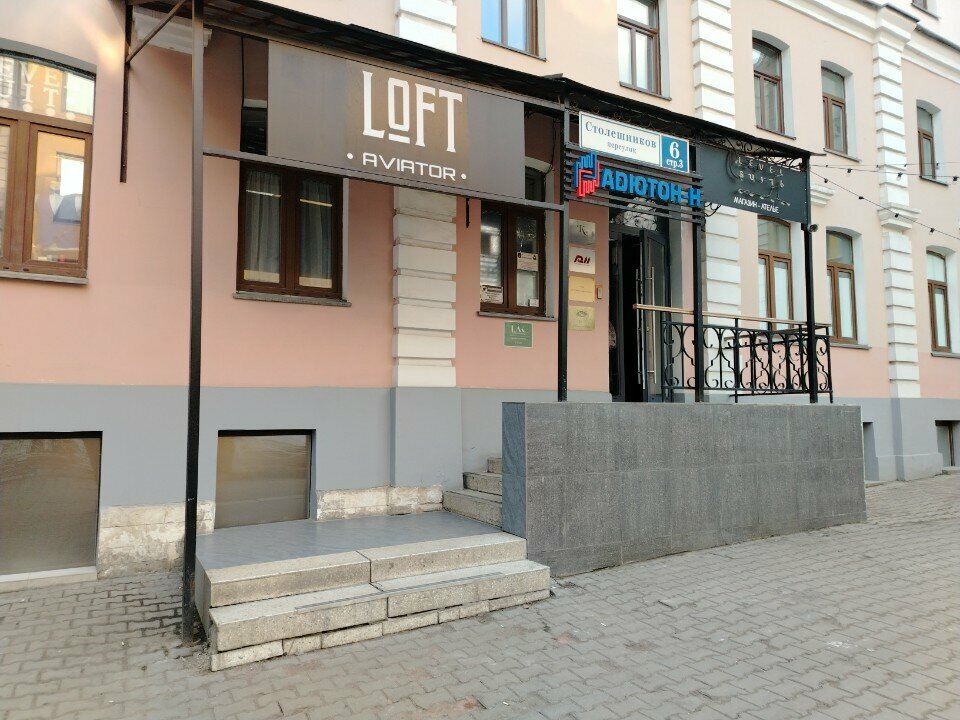 Фото салона