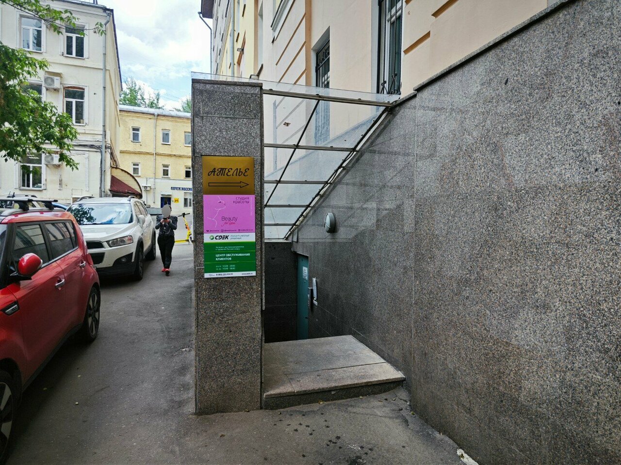 Фото салона