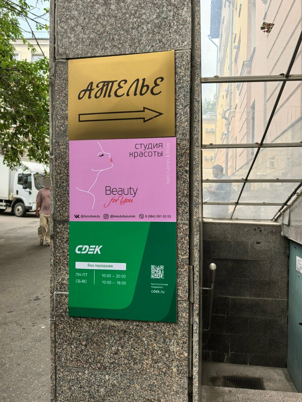 Фото салона