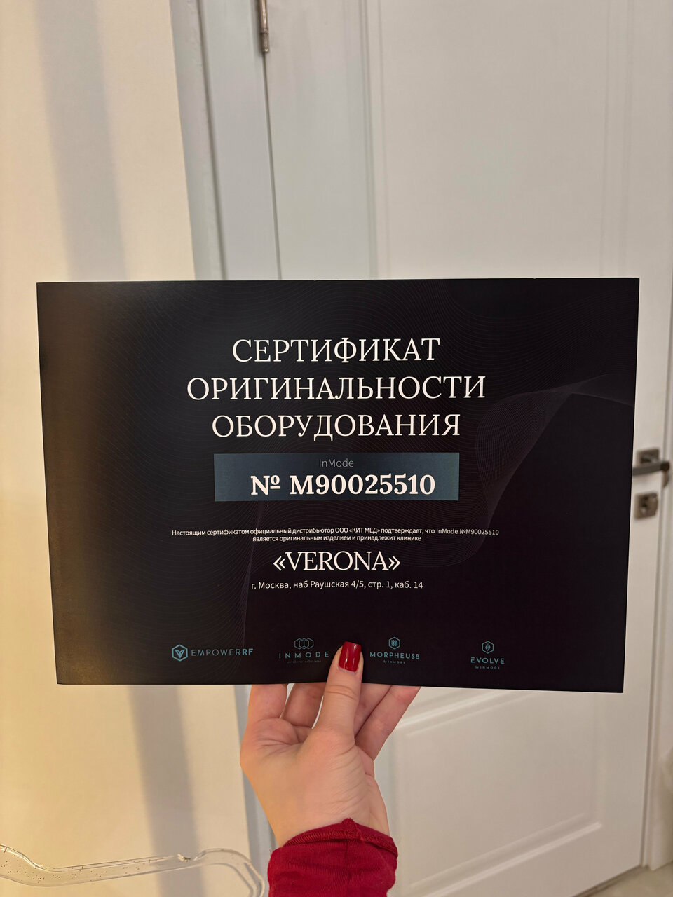 Фото салона