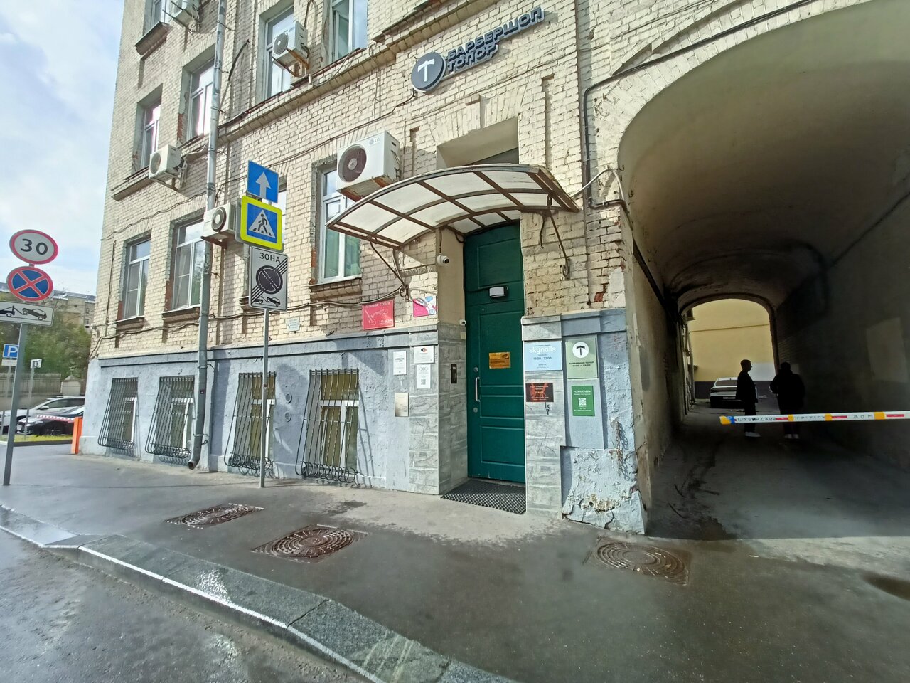 Фото салона