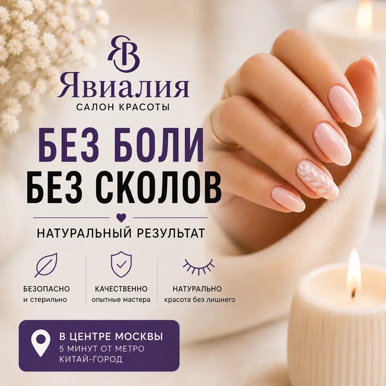 Фото салона