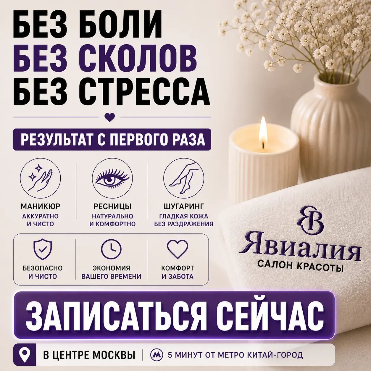 Фото салона
