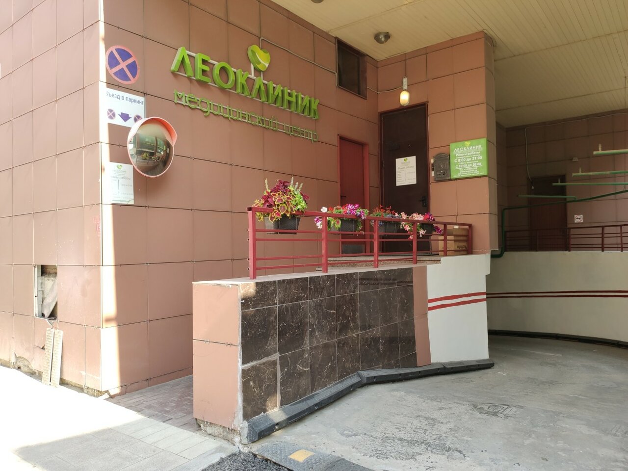 Фото салона