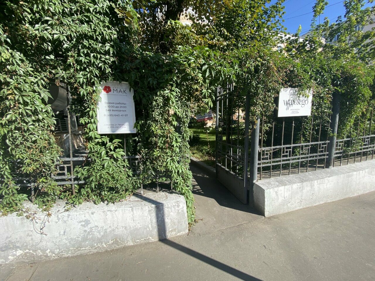 Фото салона