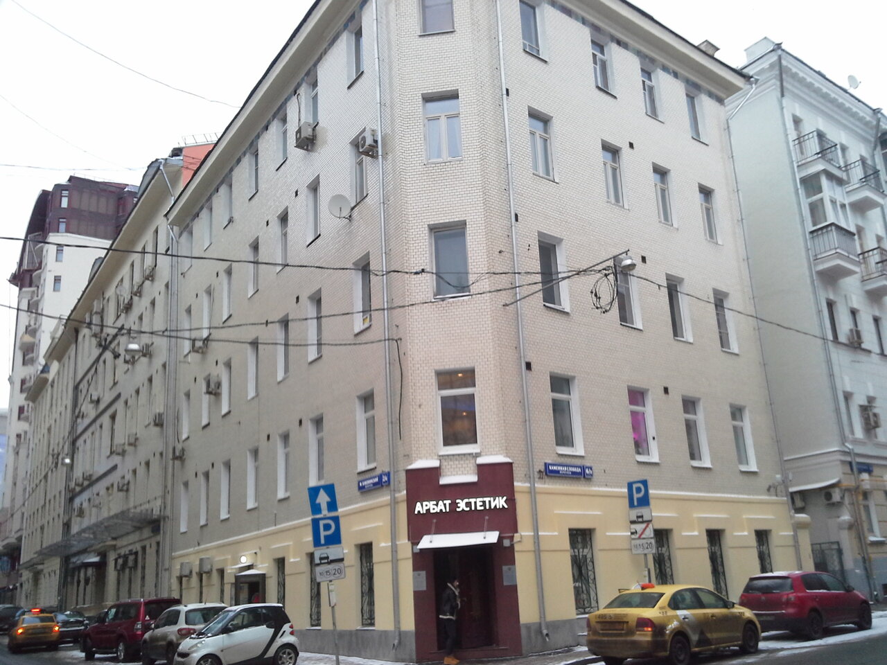 Фото салона
