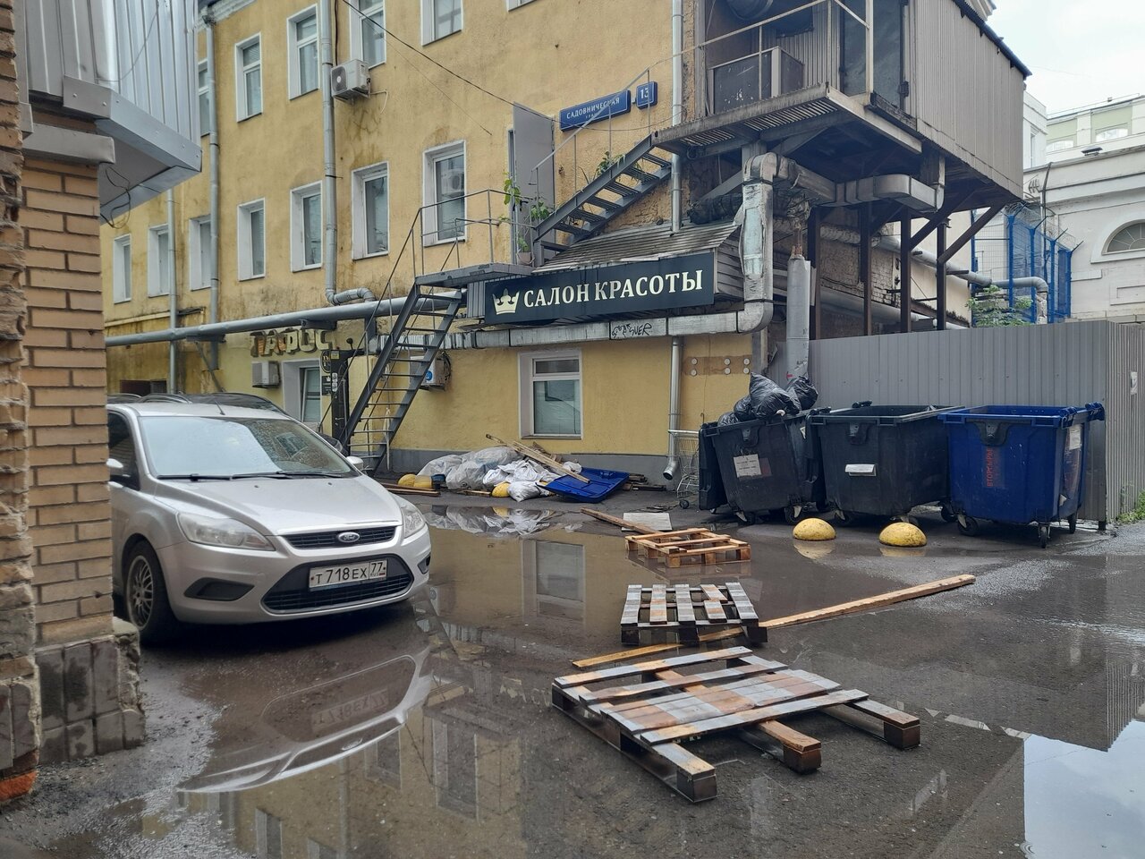 Фото салона