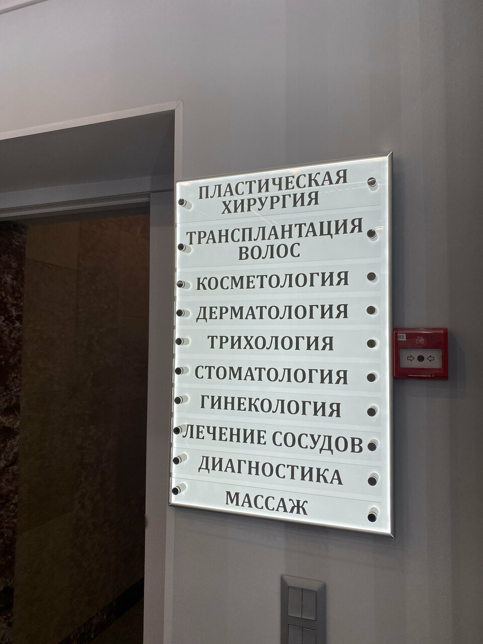 Фото салона