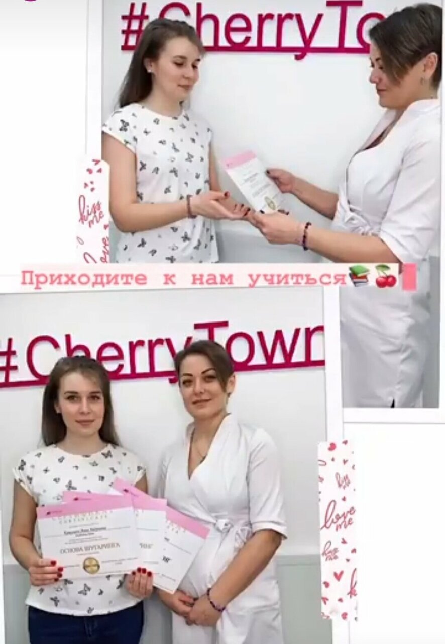 CherryTown