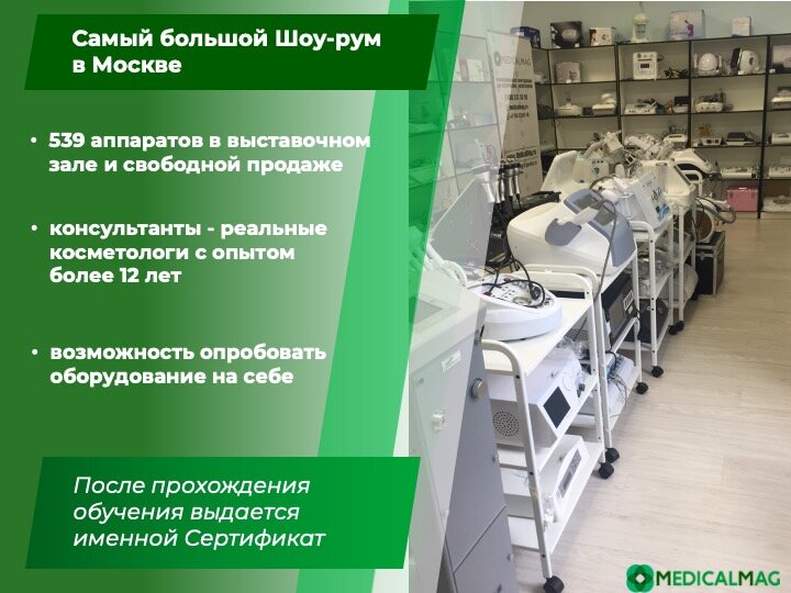 Фото салона