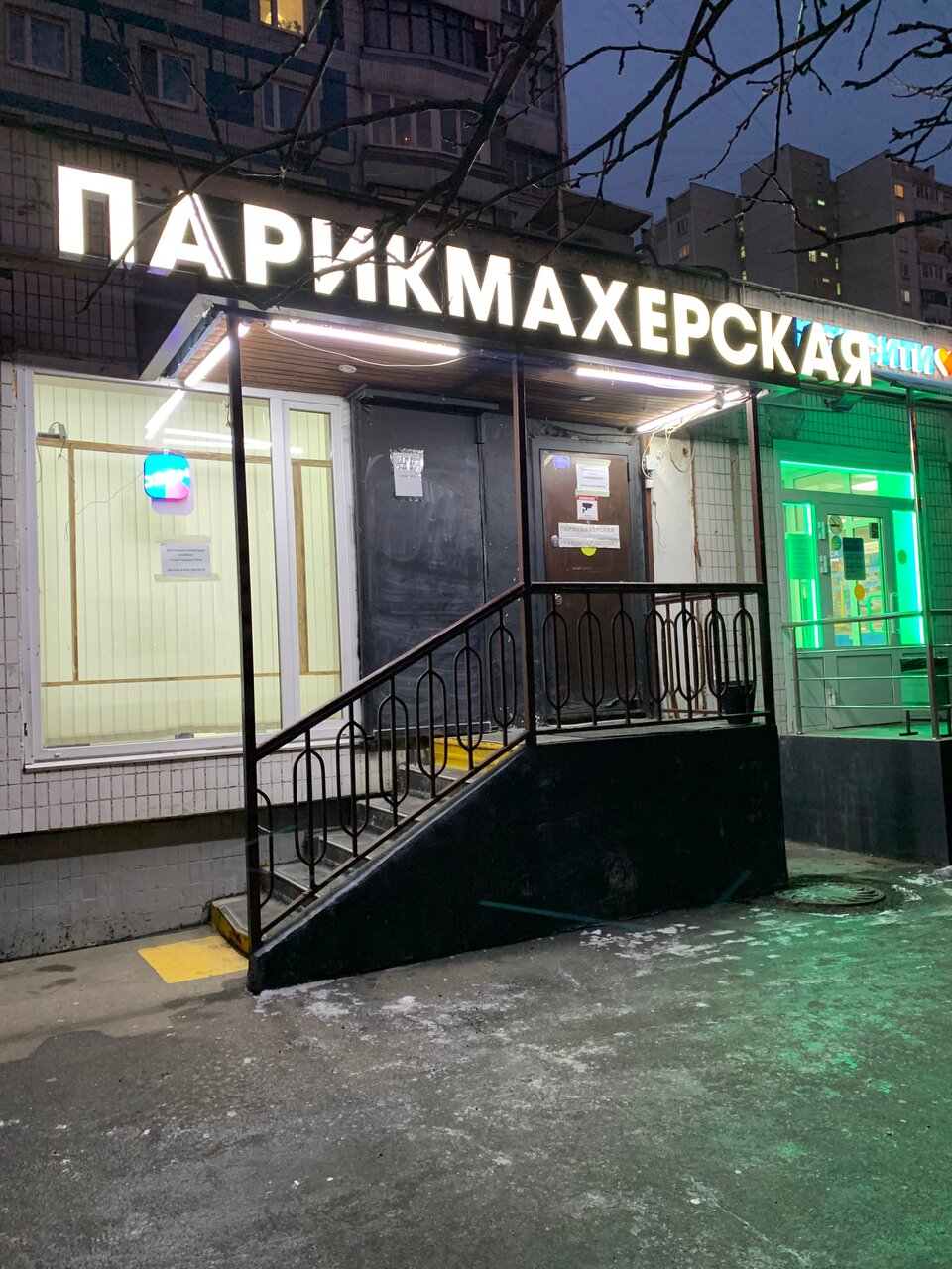 Фото салона