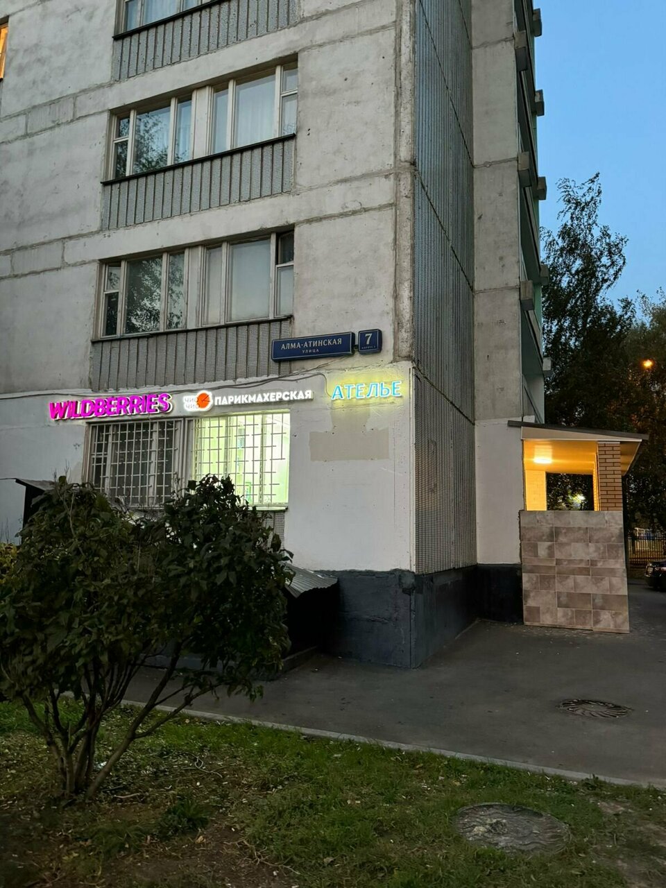 Фото салона