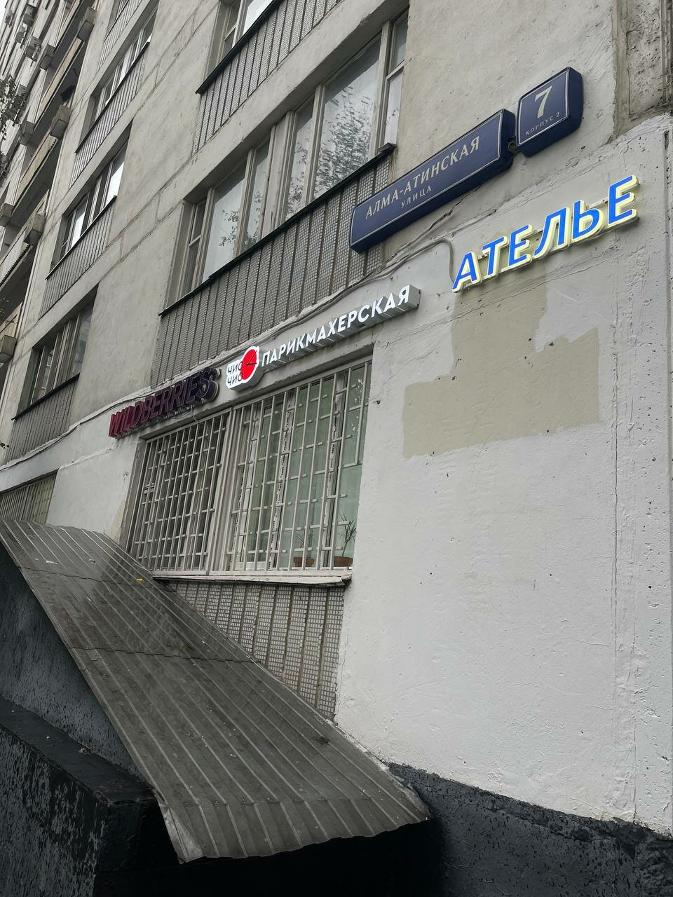 Фото салона