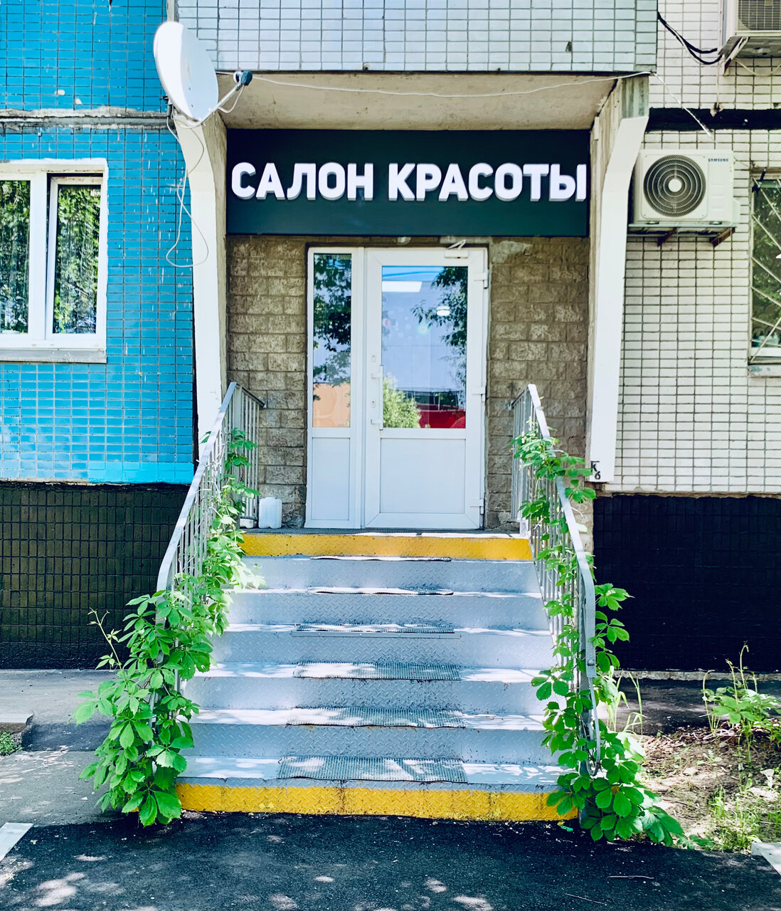 Фото салона