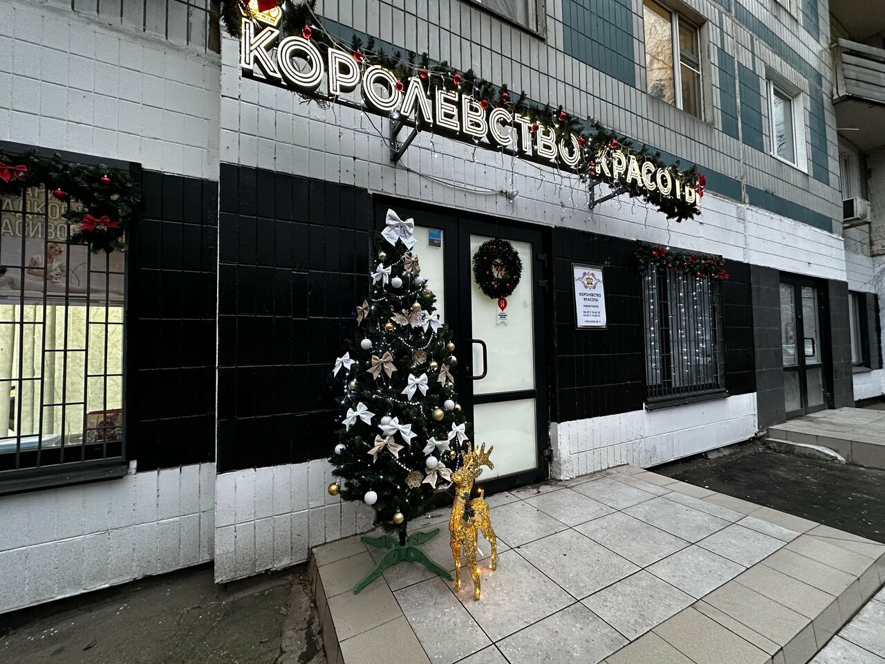 Фото салона