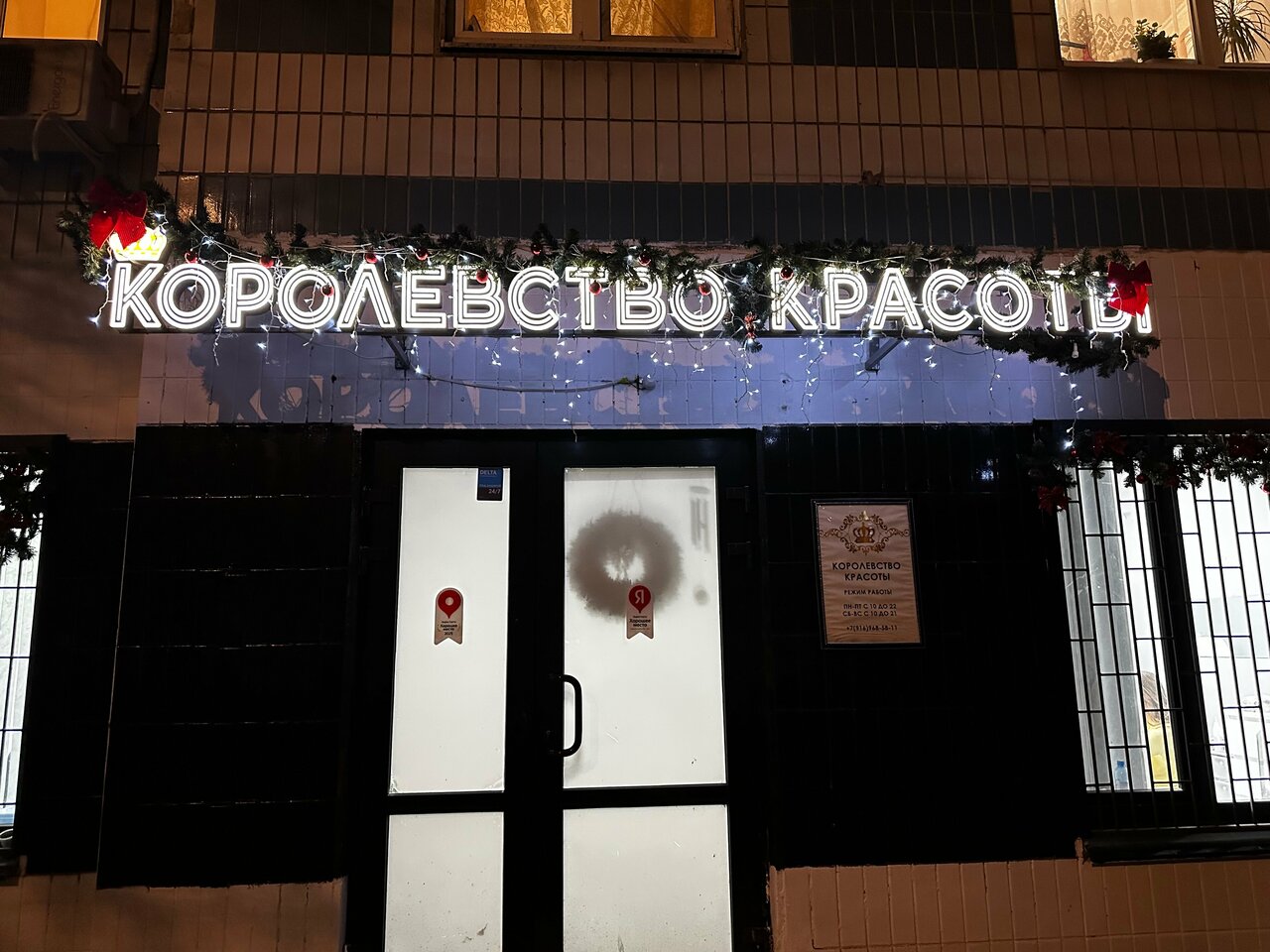 Фото салона