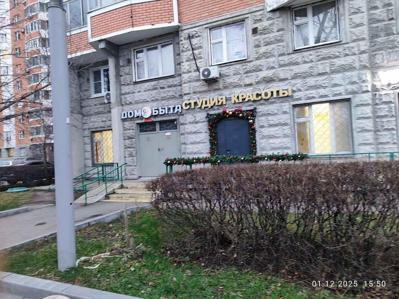 Фото салона