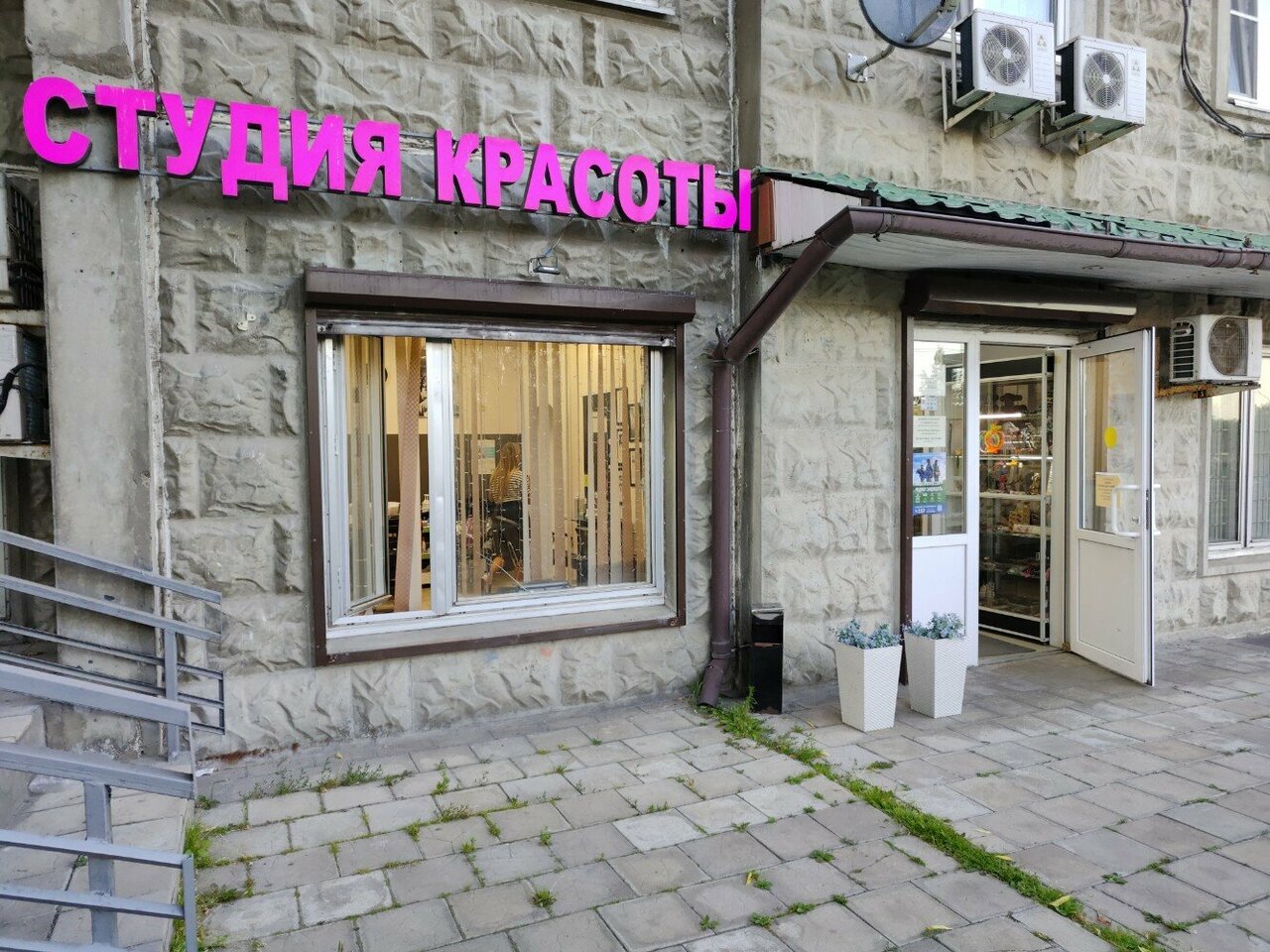 Фото салона