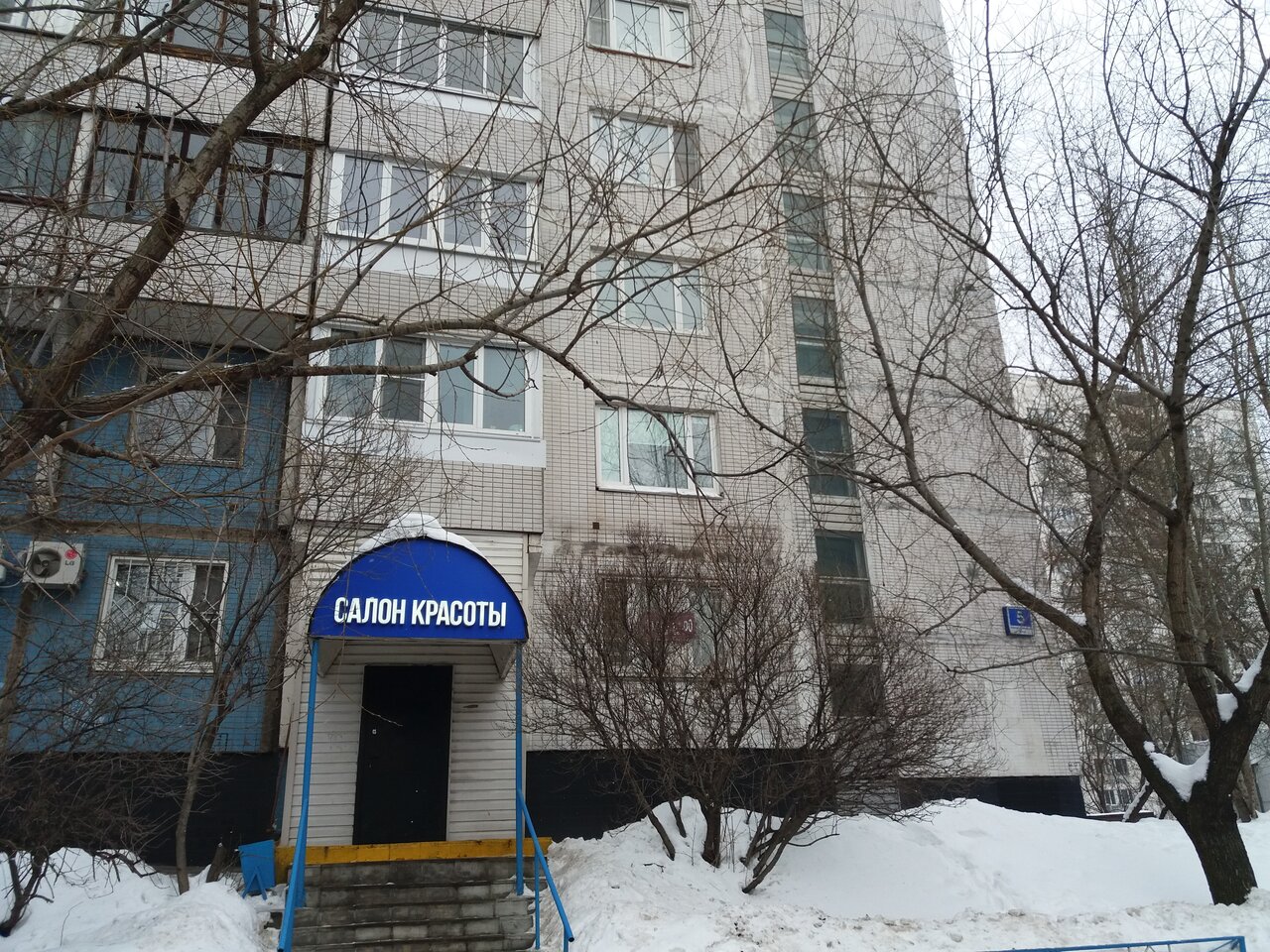 Фото салона