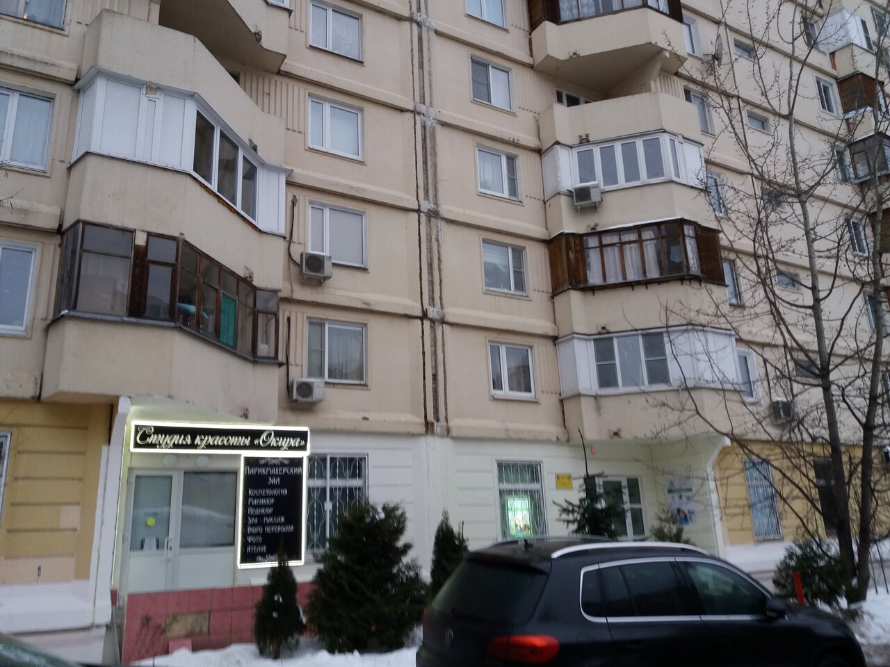 Фото салона