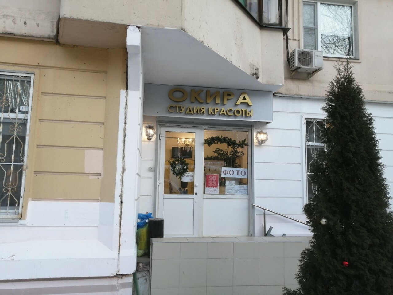Фото салона