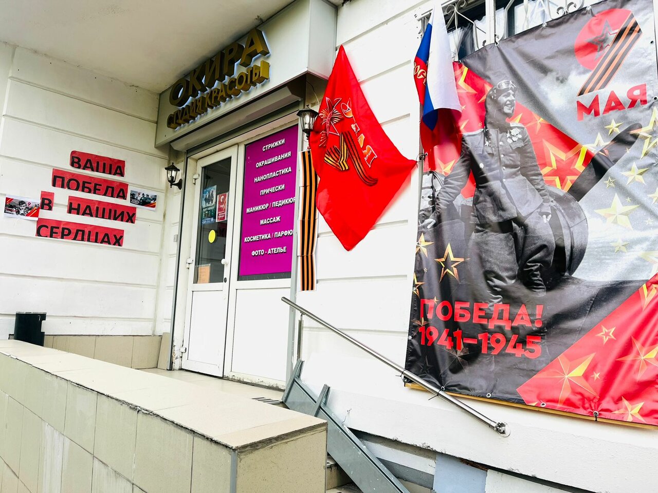 Фото салона