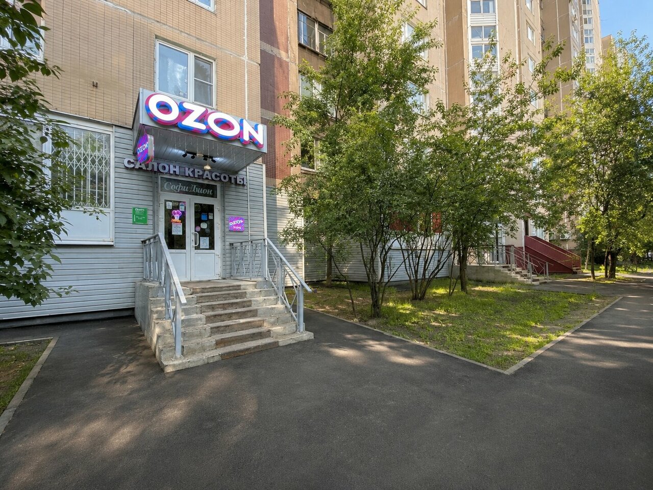 Фото салона
