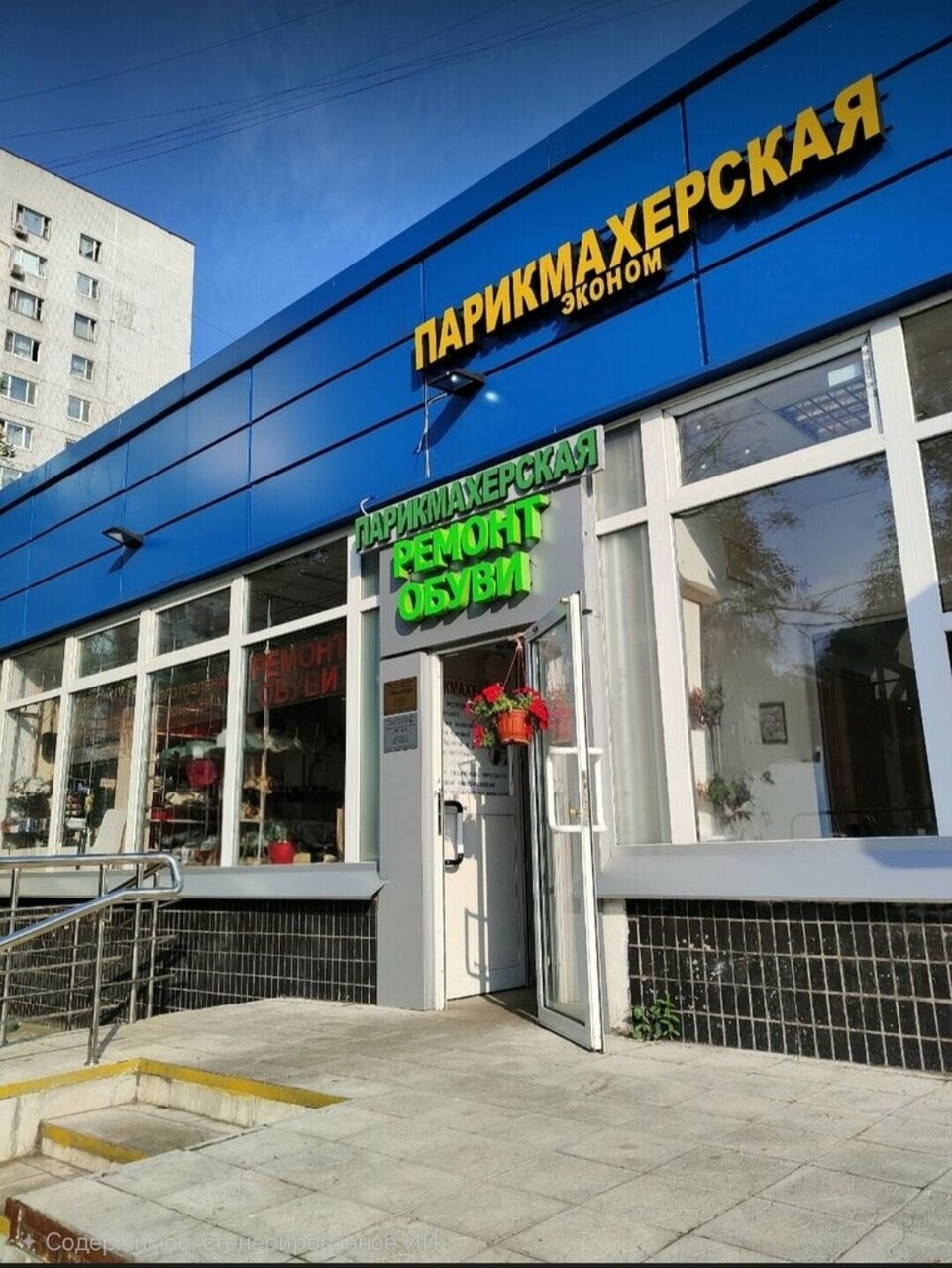 Фото салона