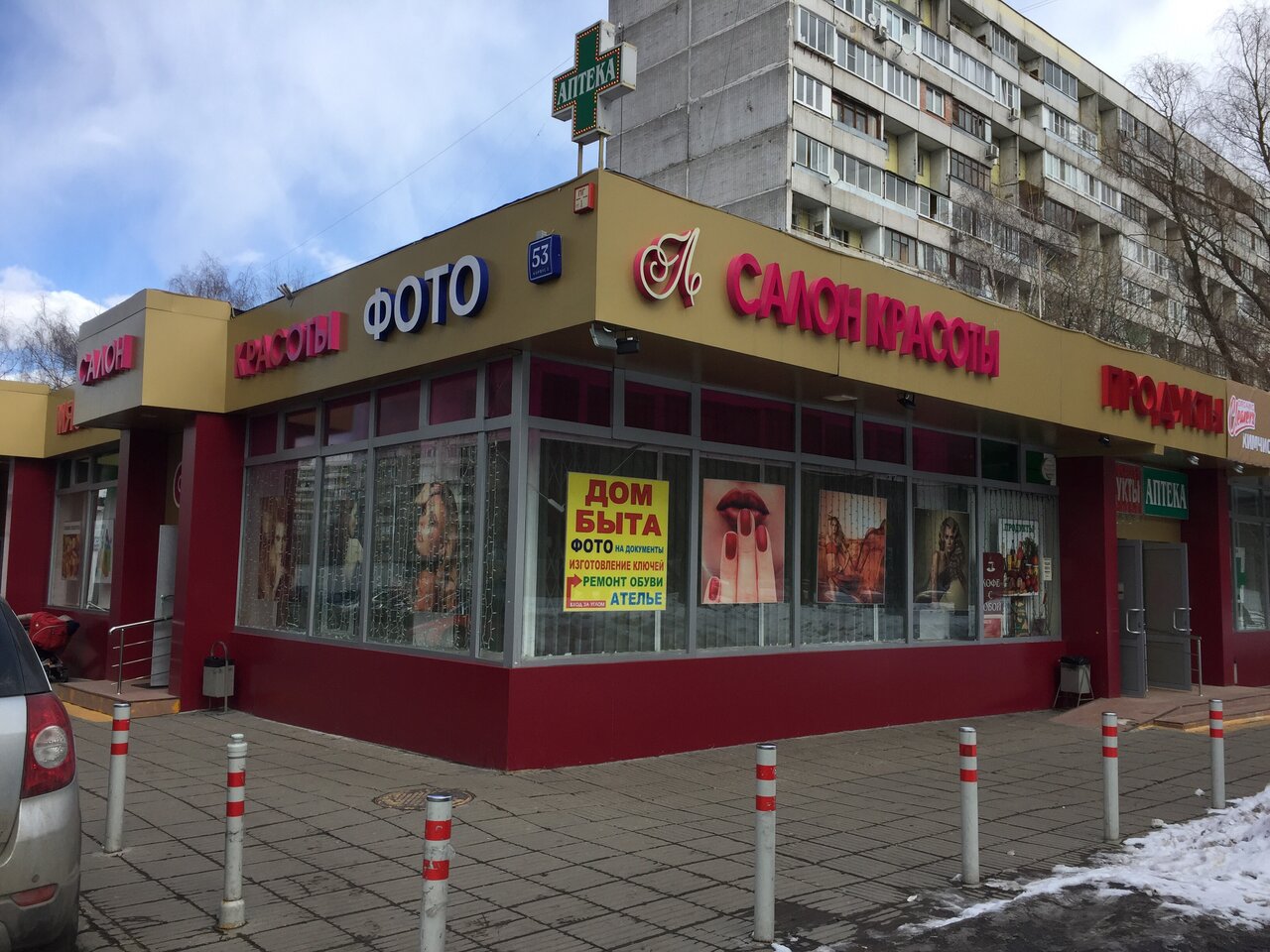 Фото салона