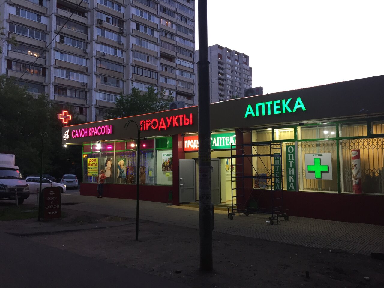 Фото салона
