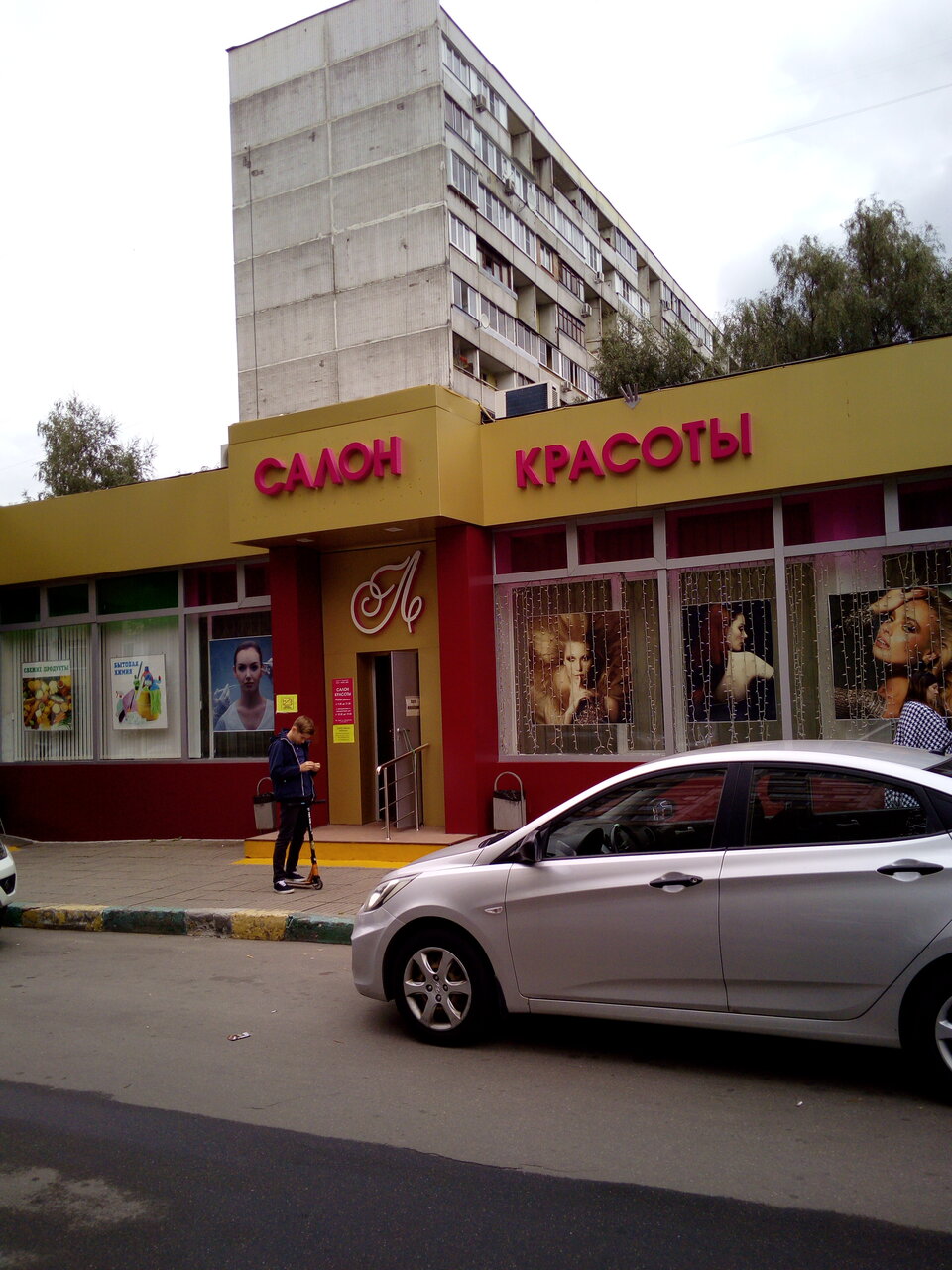 Фото салона