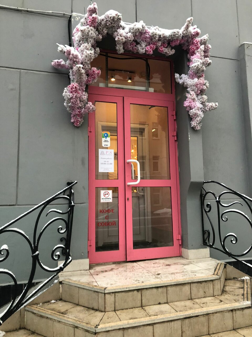 Фото салона