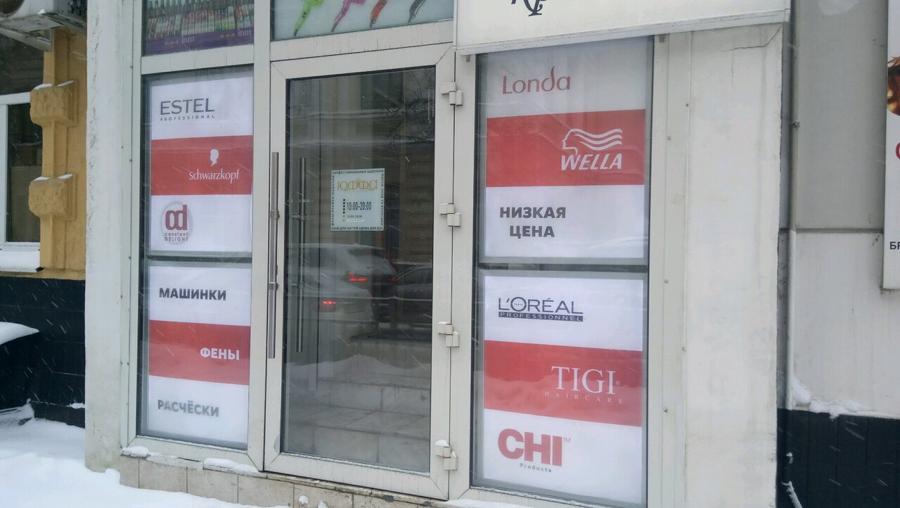 Фото салона