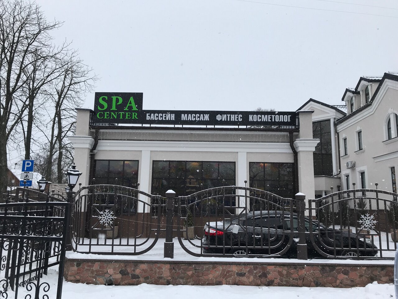 Фото салона