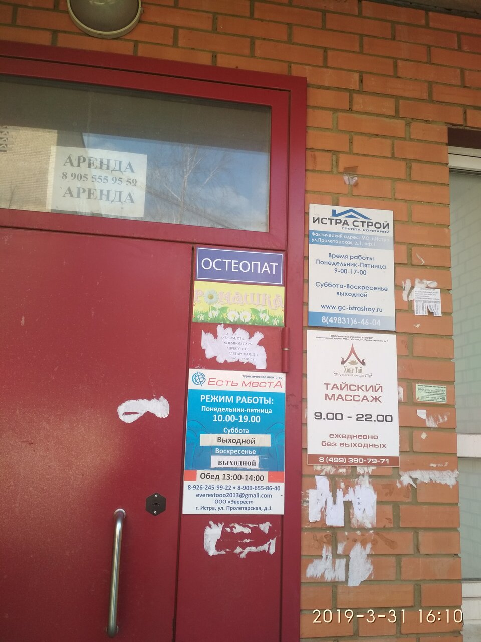 Фото салона