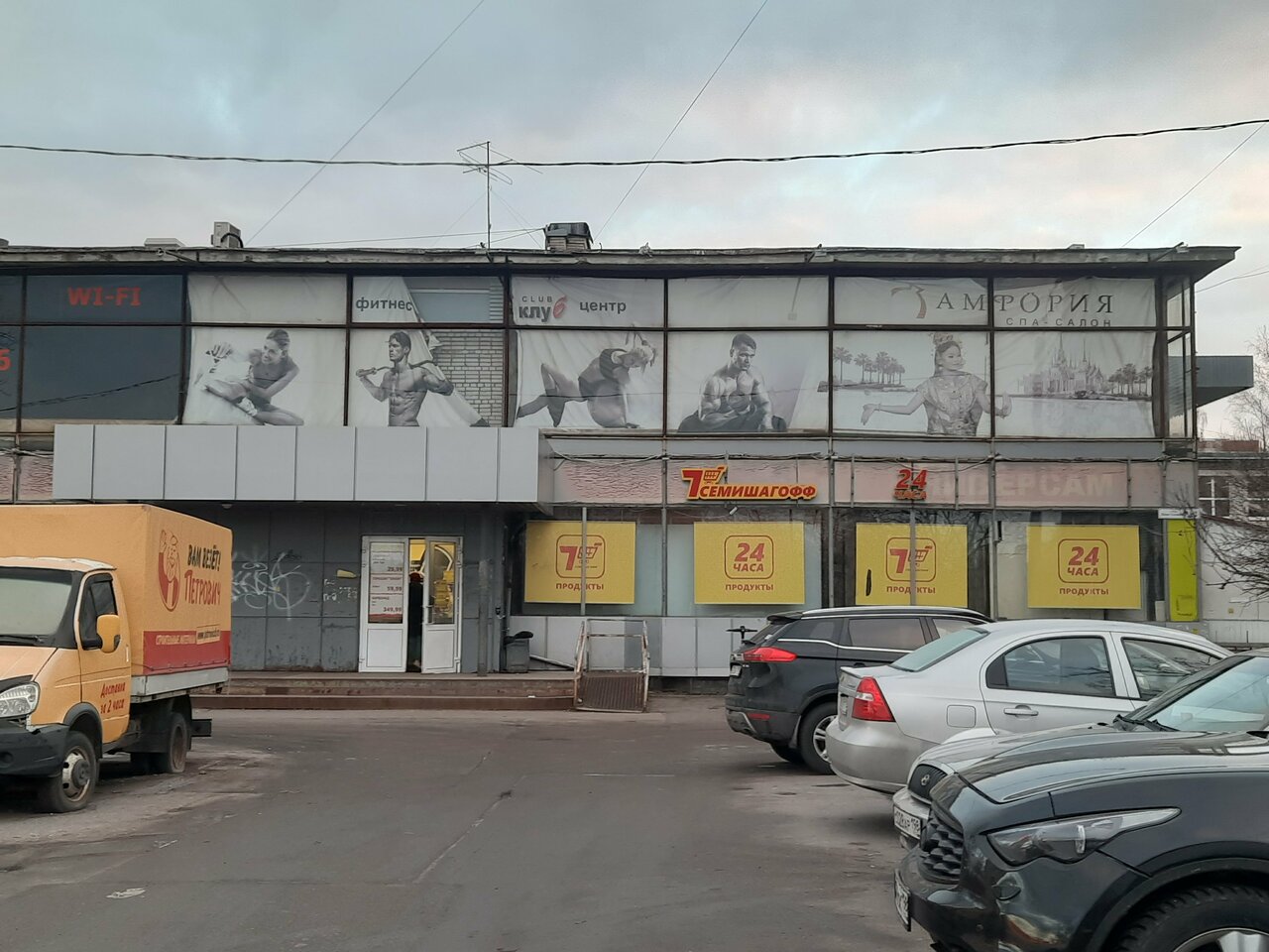 Фото салона