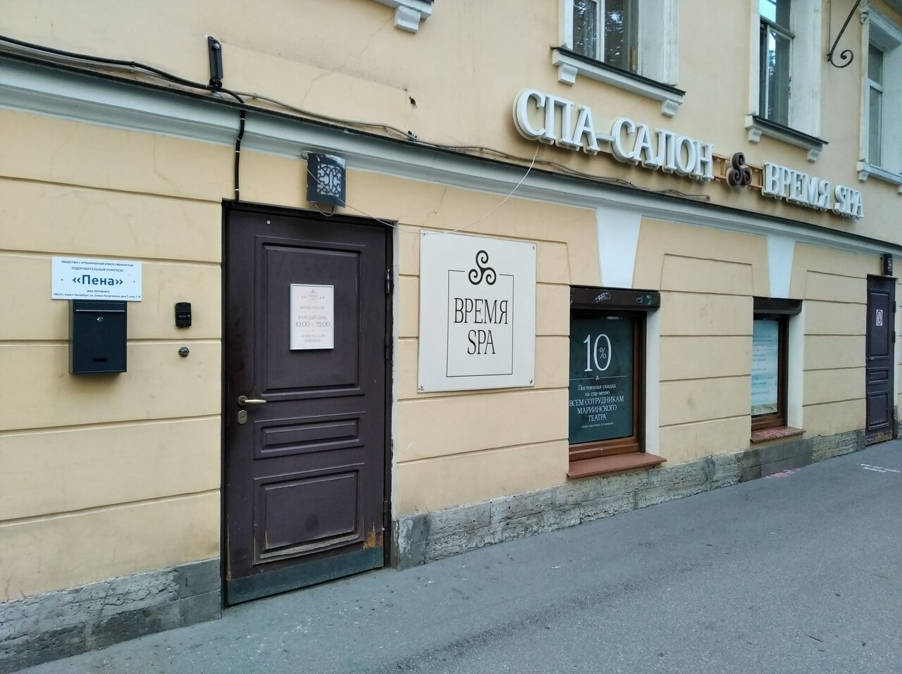 Фото салона