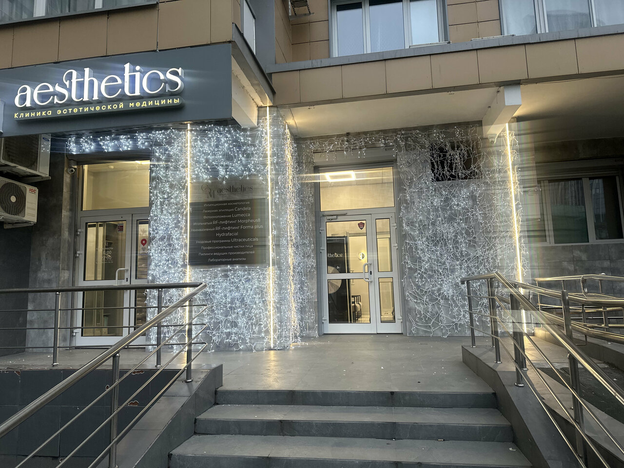 Фото салона