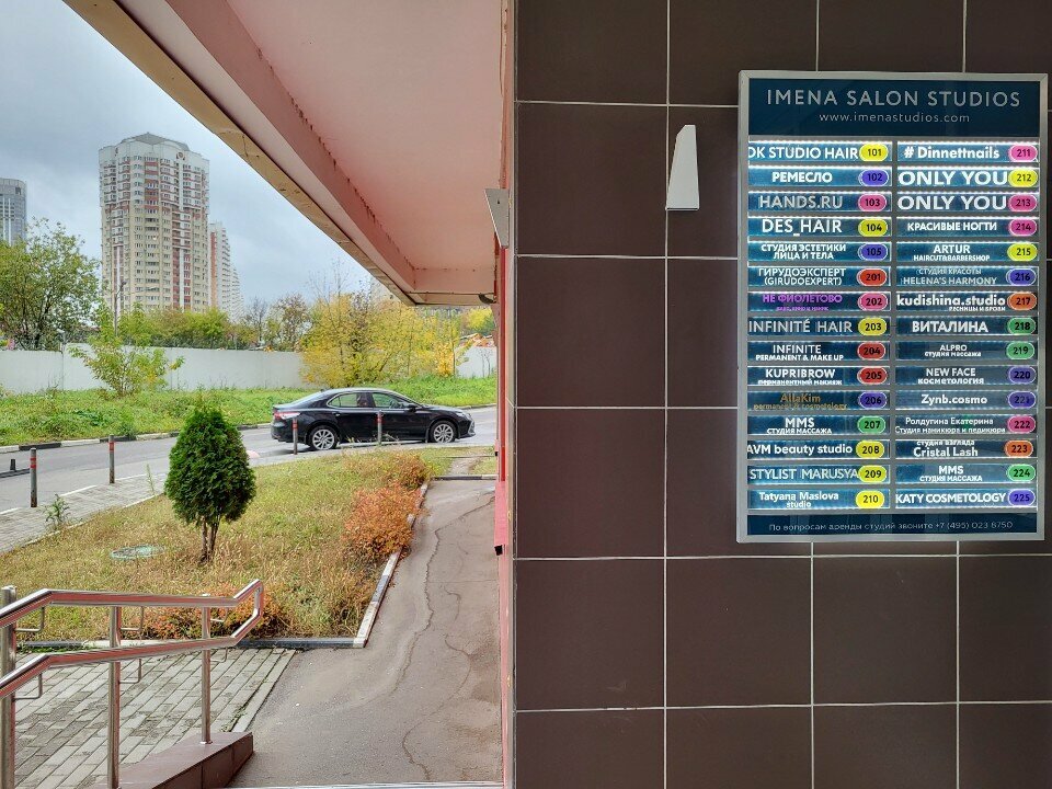 Фото салона