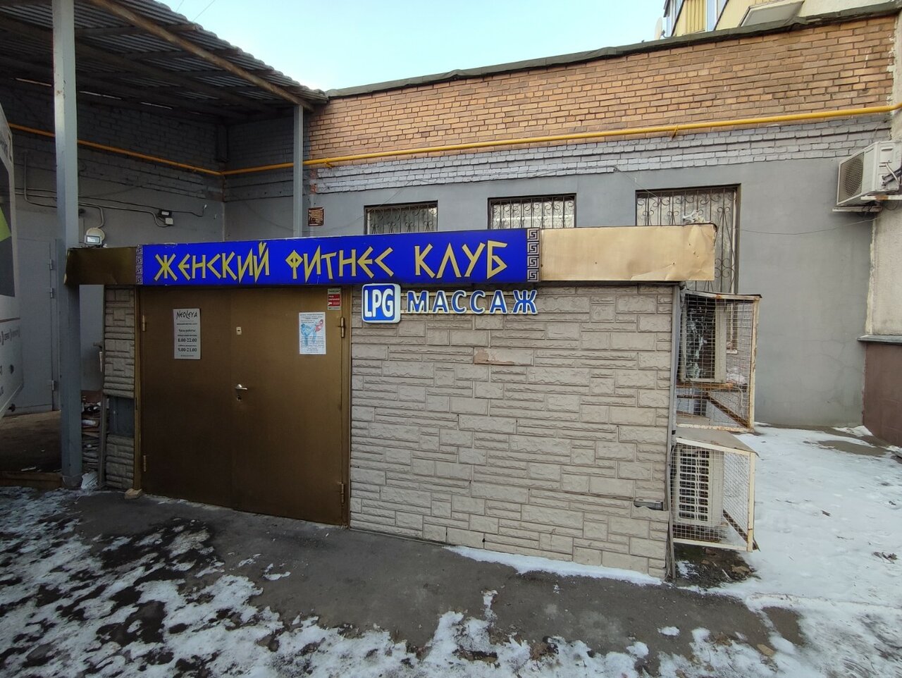 Фото салона