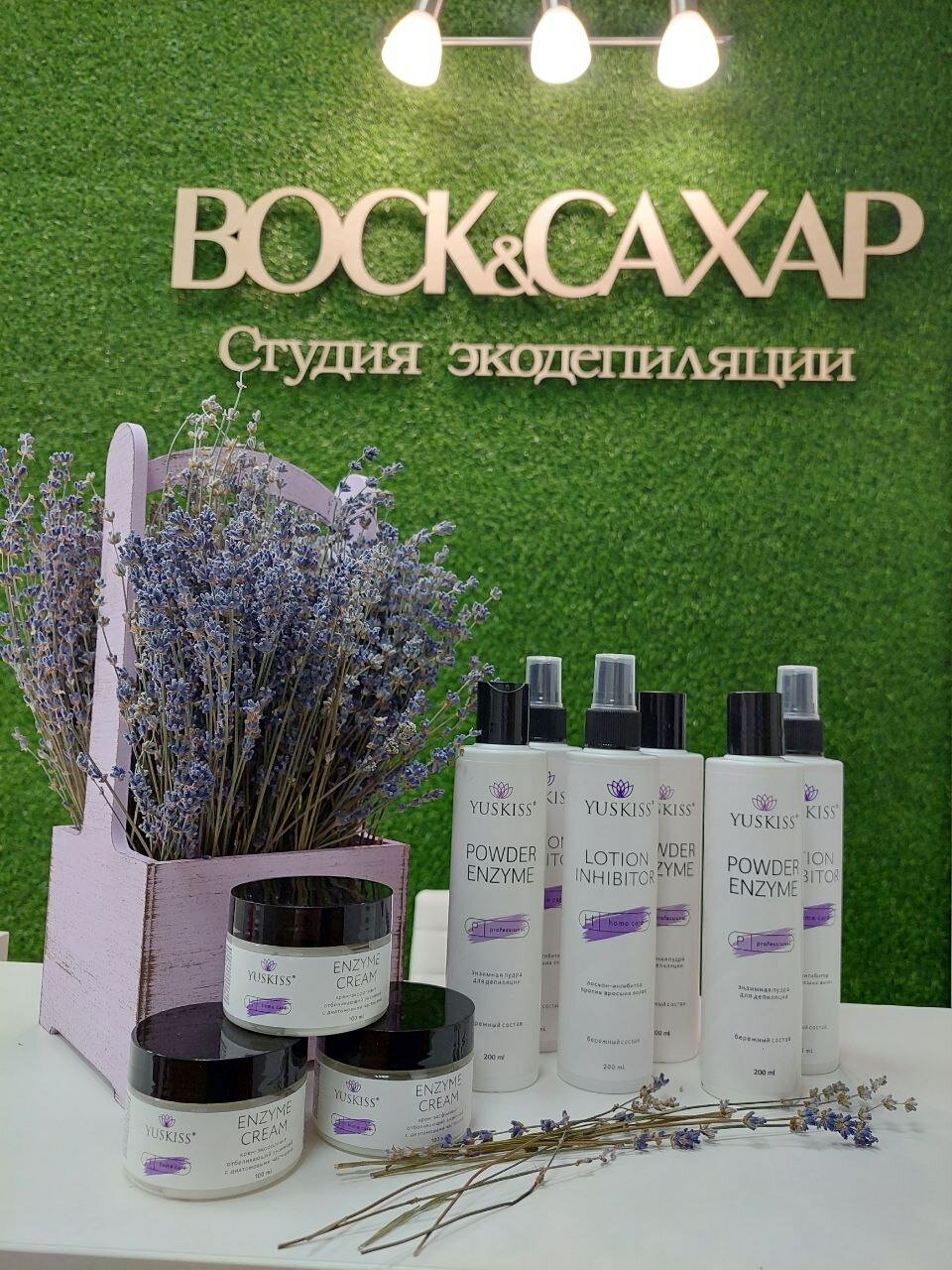 Воск&Сахар