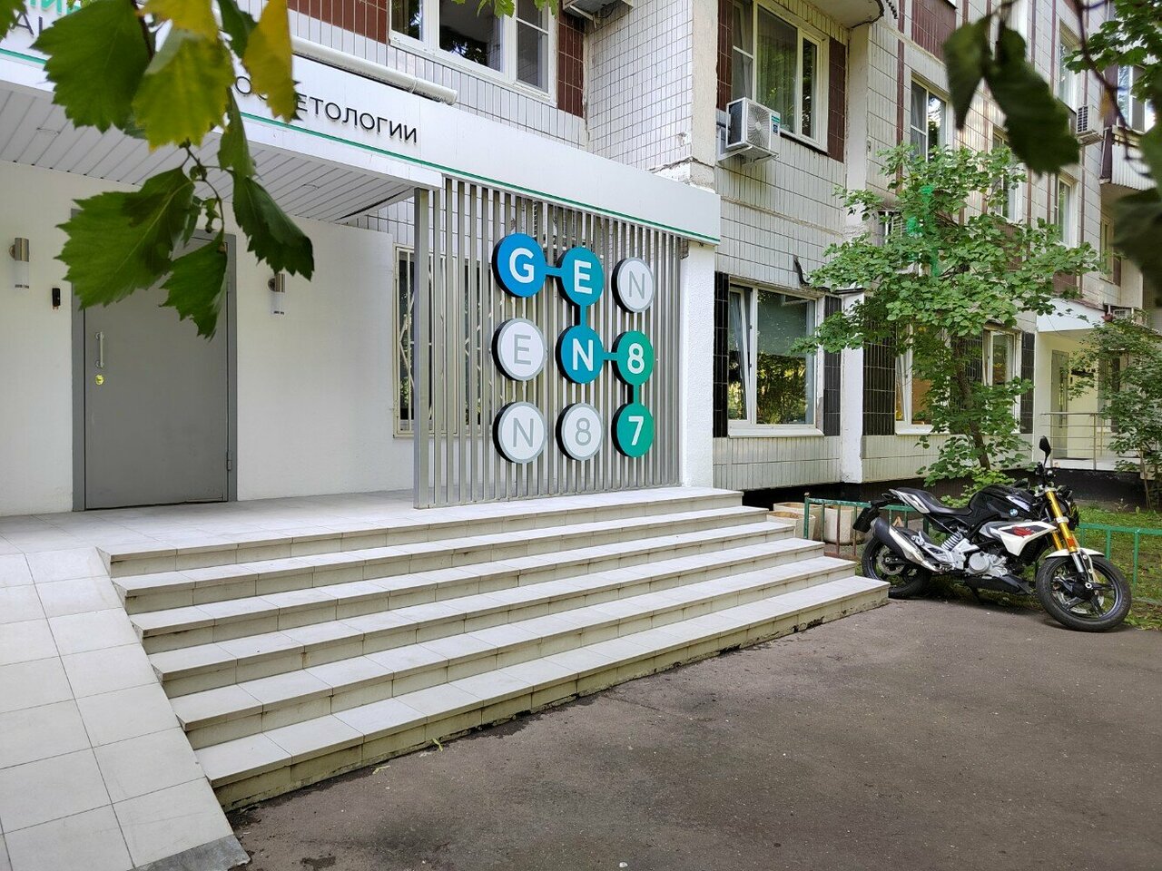 Фото салона