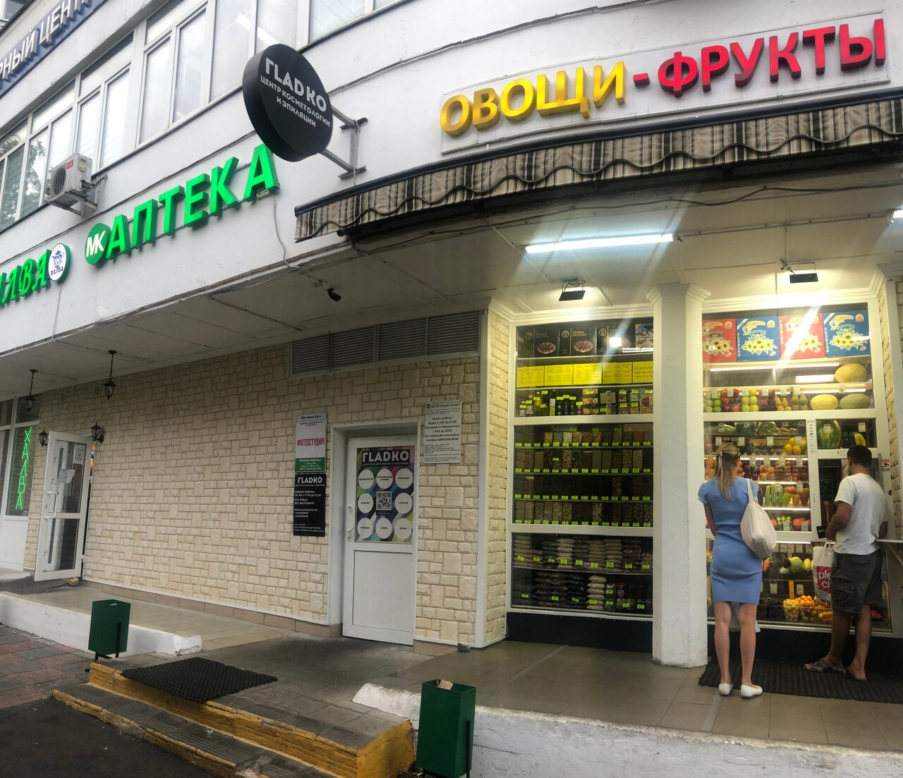 Фото салона