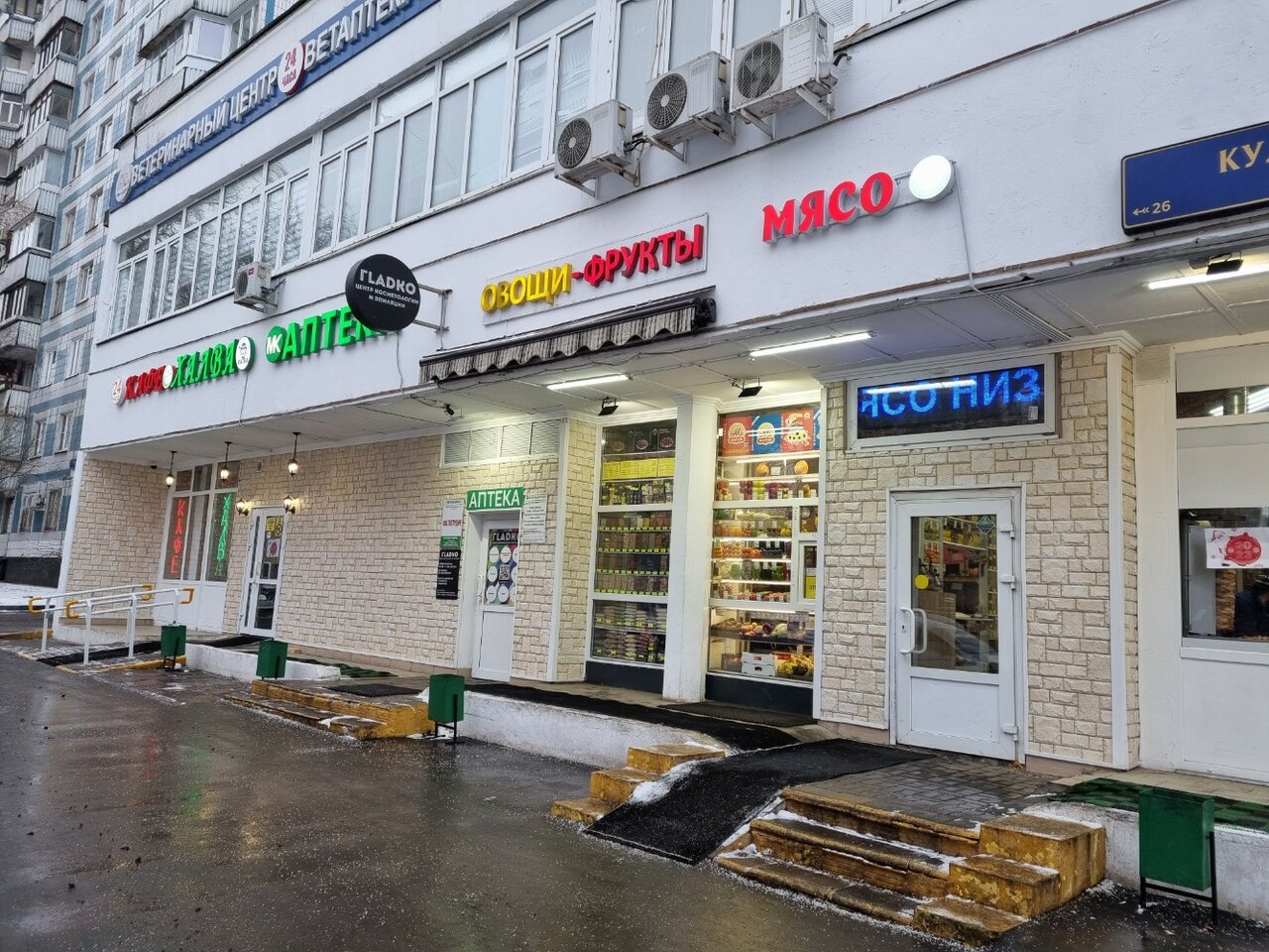 Фото салона