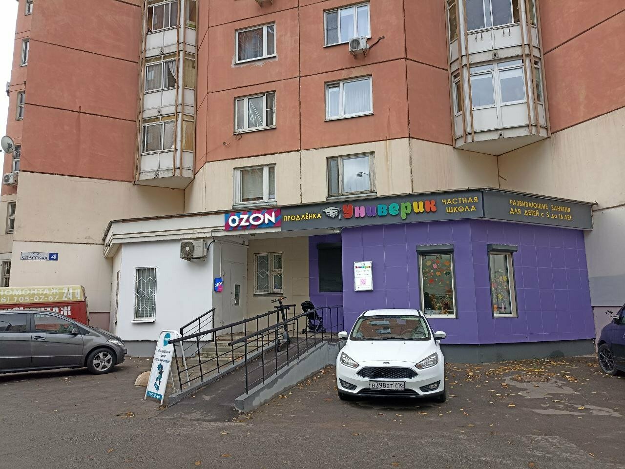 Фото салона