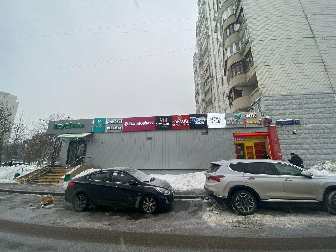 Фото салона