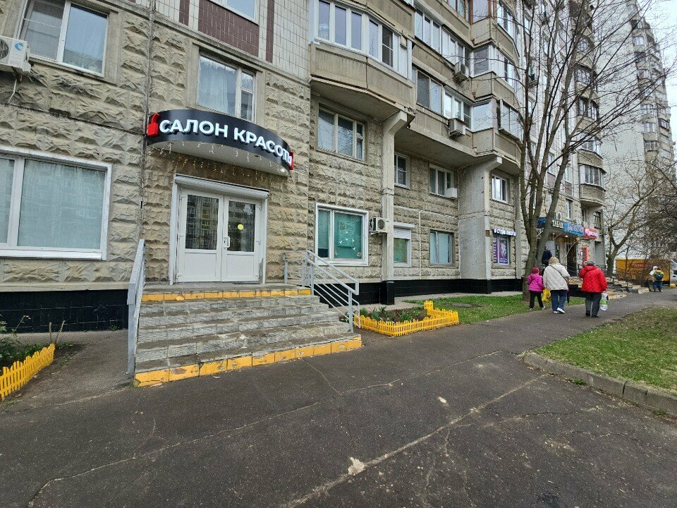 Кабинет массажа