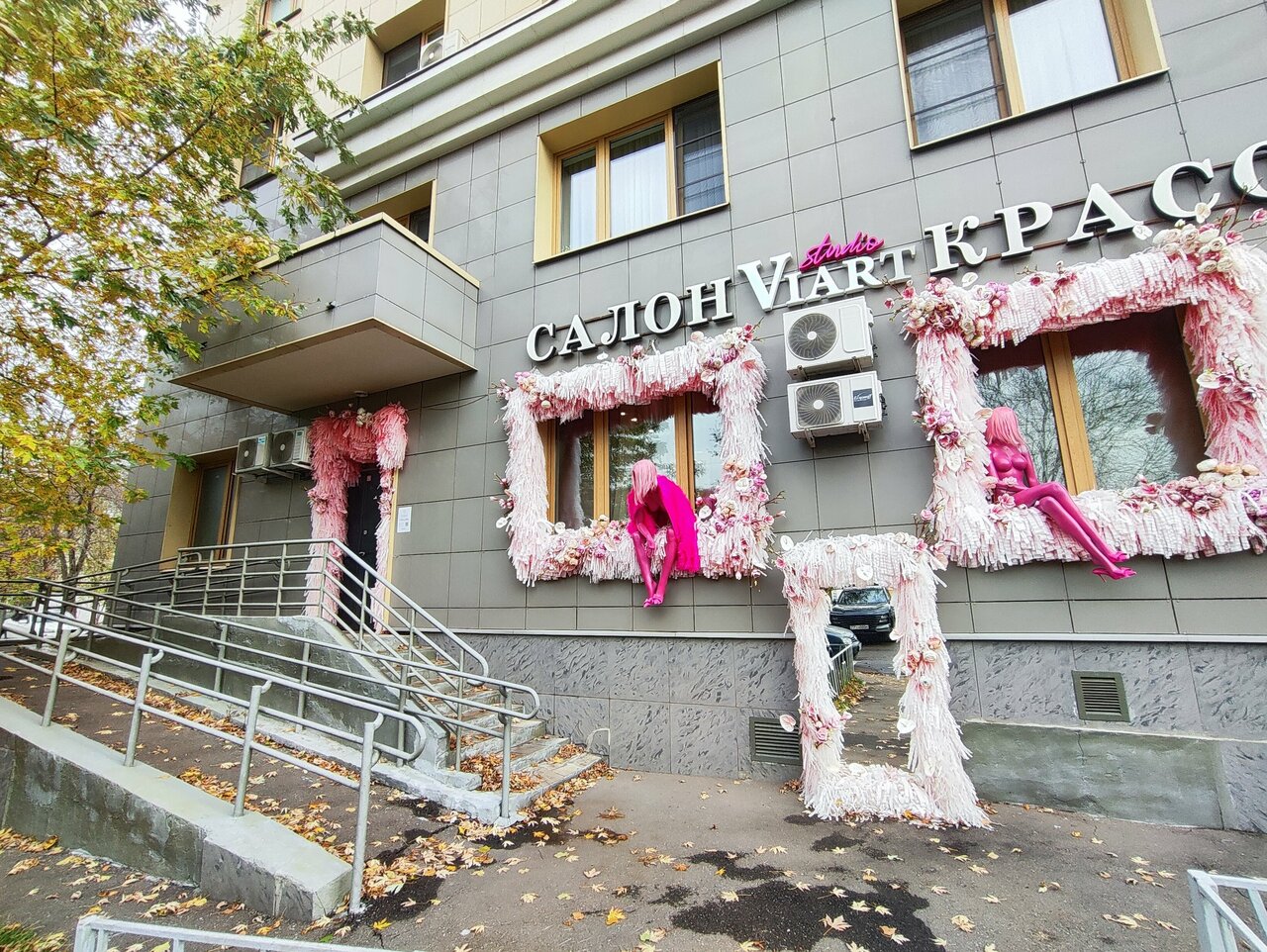 Фото салона