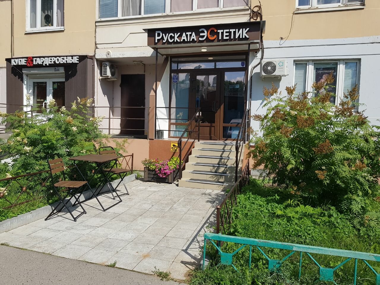 Фото салона