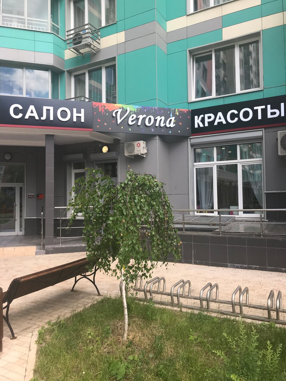 Фото салона